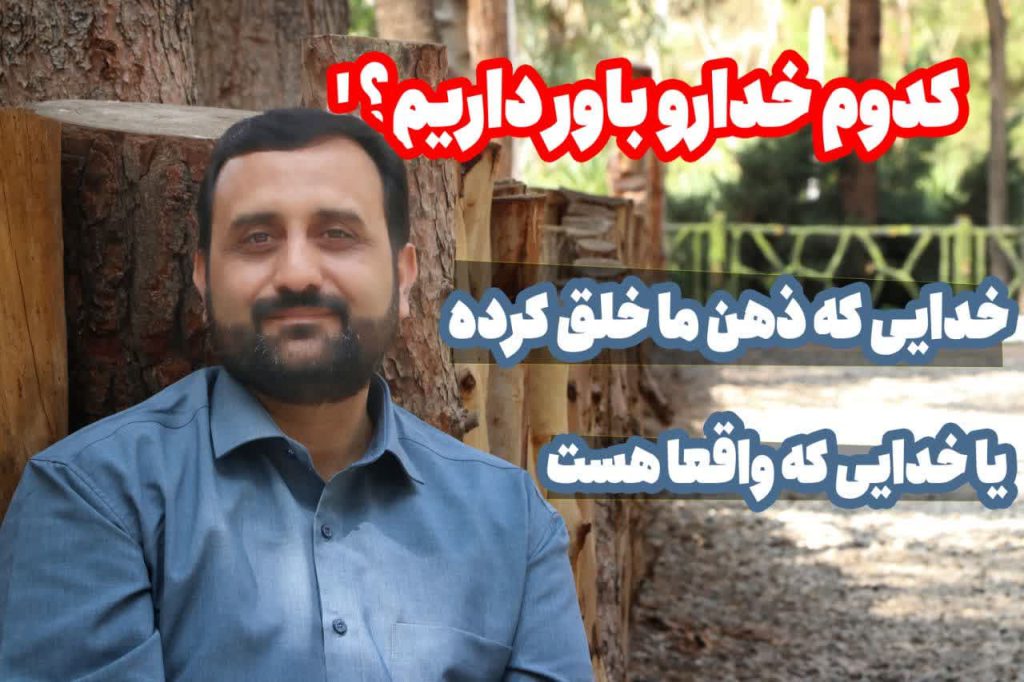 استاد جمال مظلومی زاده